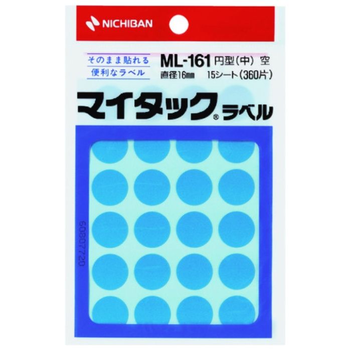 ニチバン　マイタックラベル　(カラーラベル)ML-161　空　丸16mm