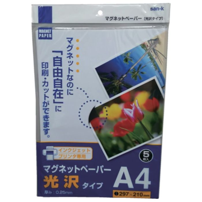 サンケー　マグネットシートインクジェット用A4艶有り5枚入