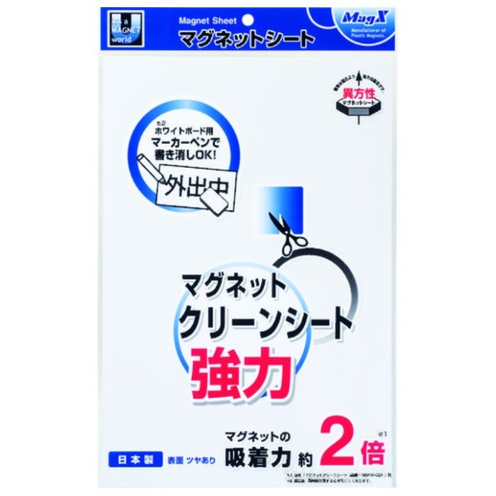 マグエックス　マグネットクリーンシート強力(大)