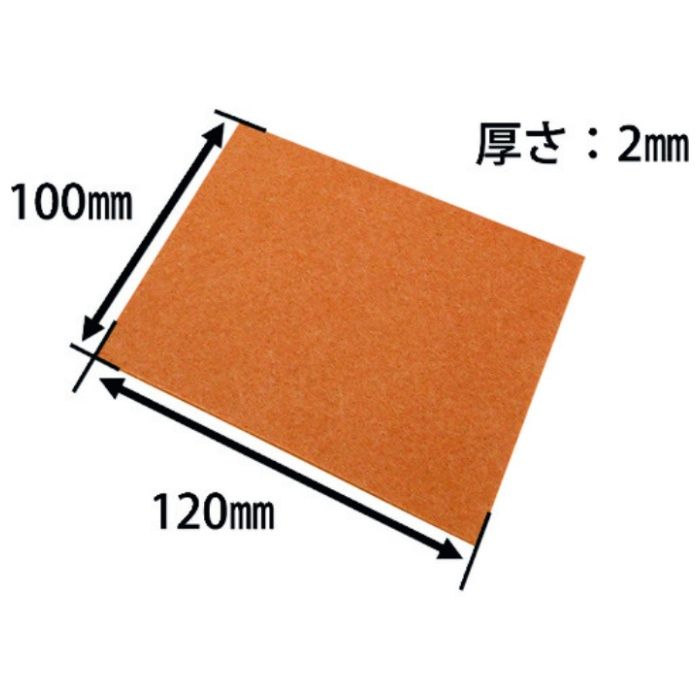 WAKI　フェルトシートソフト　フリーブラウン　120X100X2　1枚