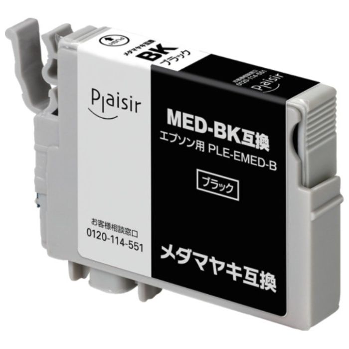 Plaisir　エプソン　プレジール　MED-BK互換インクカートリッジ　ブラック