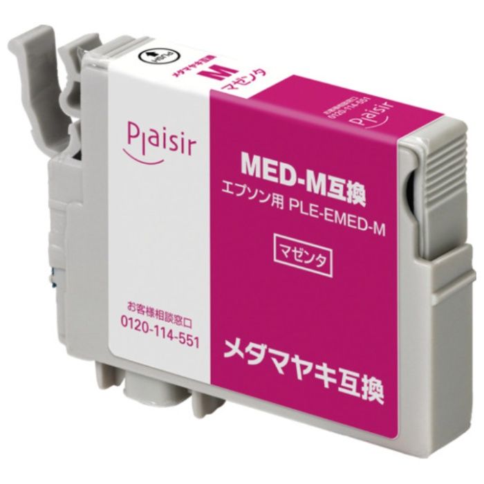 Plaisir　エプソン　プレジール　MED-M互換インクカートリッジ　マゼンタ