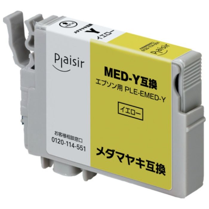 Plaisir　エプソン　プレジール　MED-Y互換インクカートリッジ　イエロー