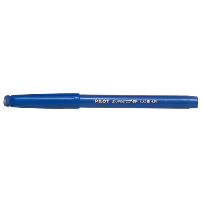 PILOT　スーパープチ太字　ブルー