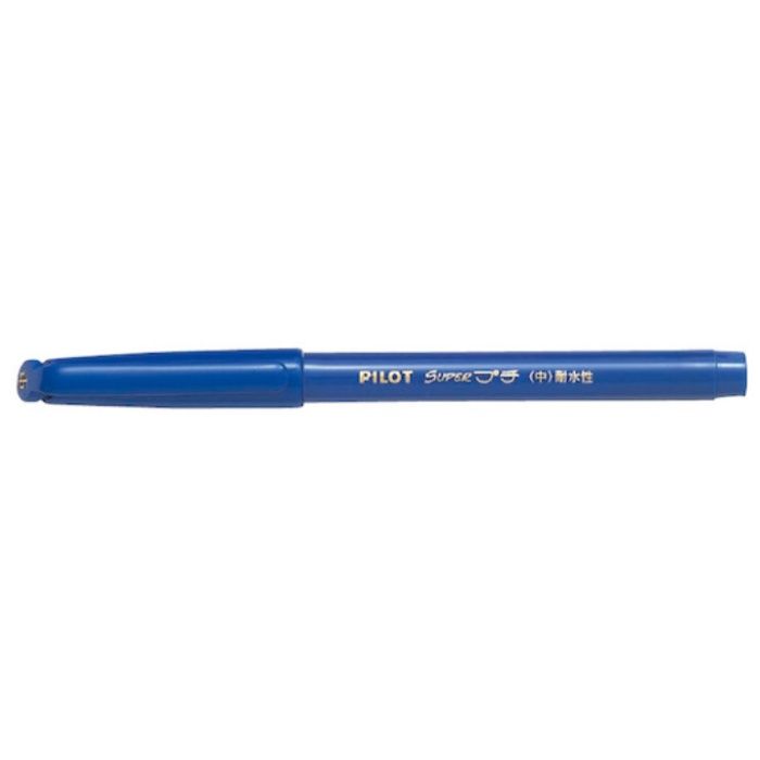 PILOT　スーパープチ中字　ブルー