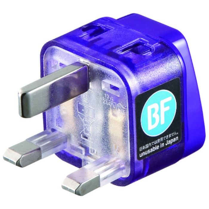 SANWA　海外電源変換アダプタエレプラグW-BF(イギリス・香港)