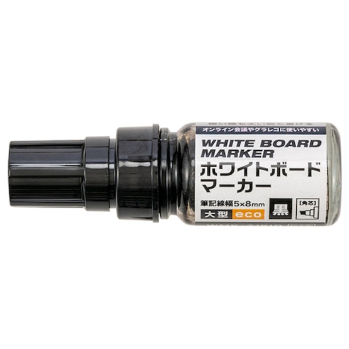 ナカバヤシ　ホワイトボードマーカー大型eco/黒