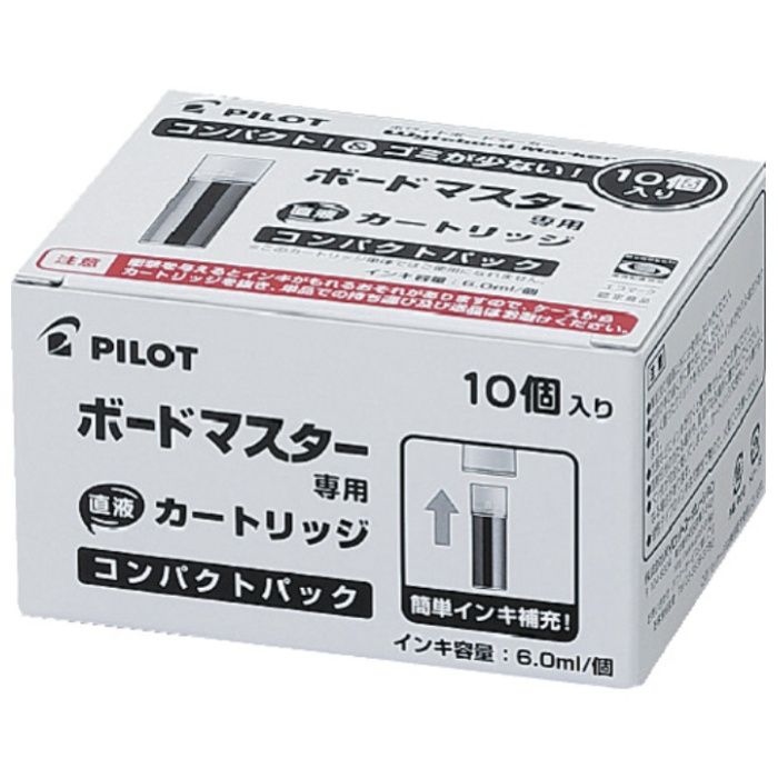 PILOT　ホワイトボードマーカーレフィル　ボードマスターカートリッジ　コンパクトパック　ブルー