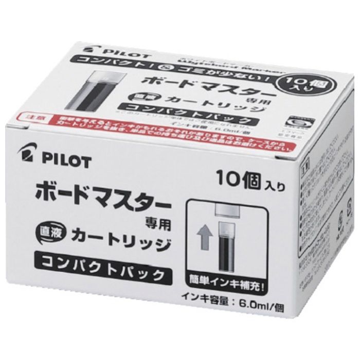 PILOT　ホワイトボードマーカーレフィル　ボードマスターカートリッジ　コンパクトパック　レッド