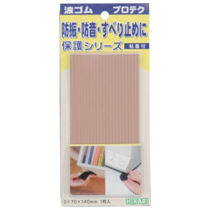 光　波ゴム　茶　3×140×70mm　1枚入