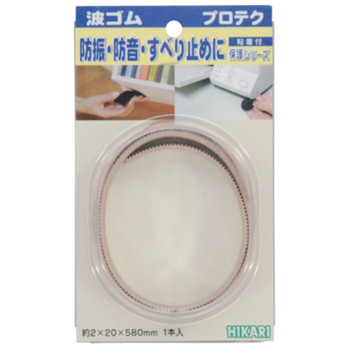 光　波ゴム　茶　約2mm×20mm×580mm
