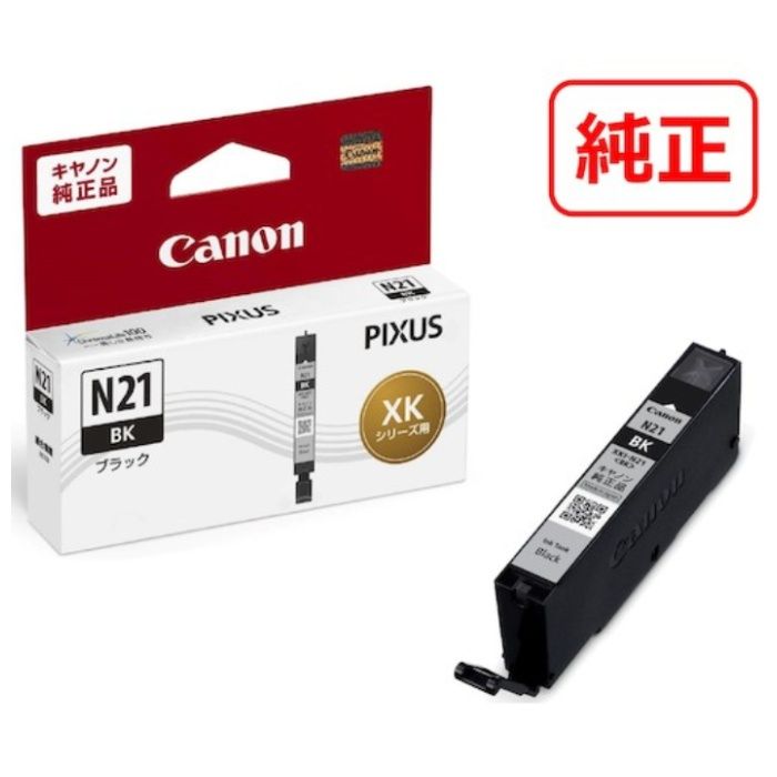 キヤノン　インクタンク　XKI-N21BK