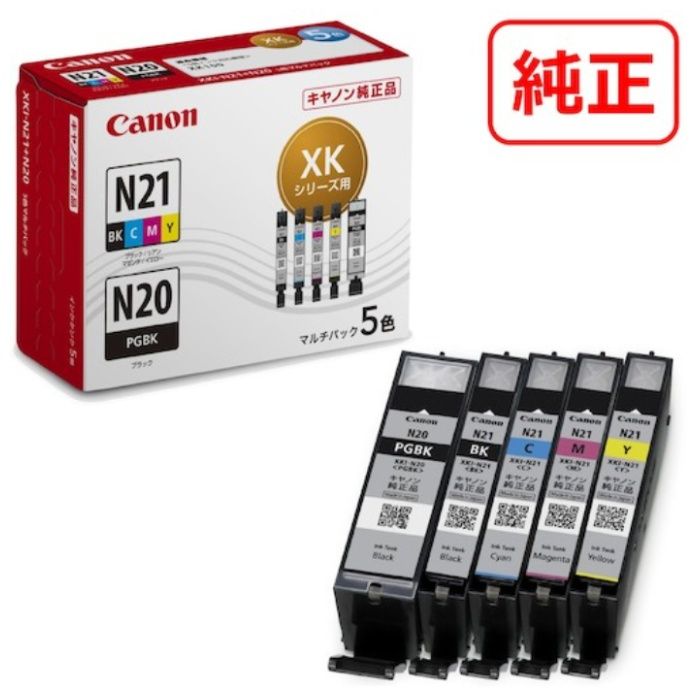 キヤノン　インクタンク　XKI-N21+XKI-N20/5MP