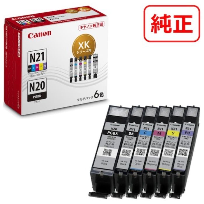 キヤノン　インクタンク　XKI-N21+XKI-N20/6MP