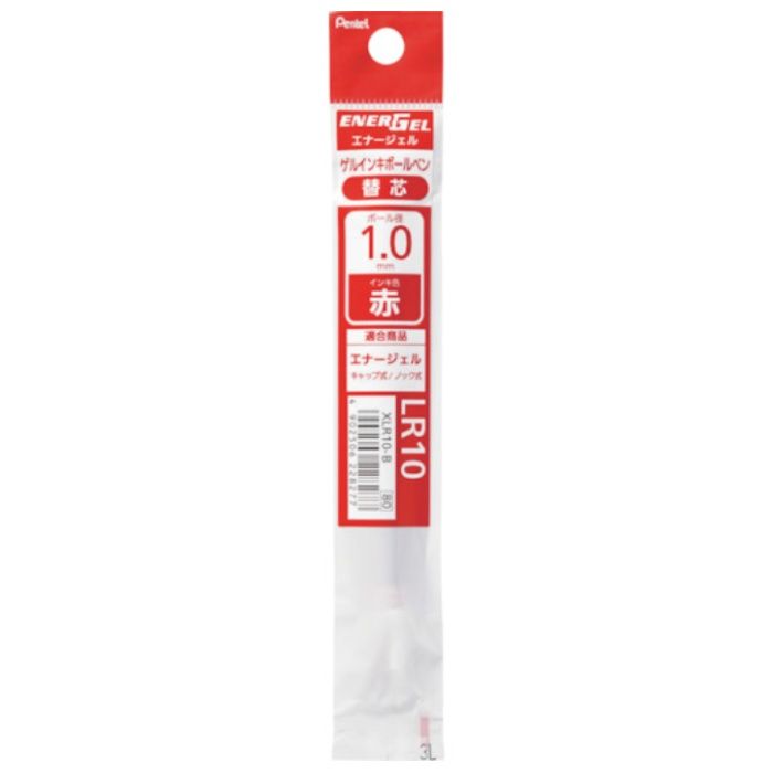 PENTEL　ボールペン用替芯　エナージェル　リフィル　1.0mm　赤