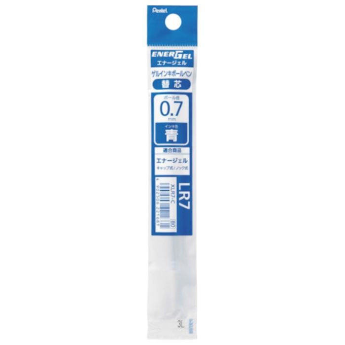 PENTEL　ボールペン用替芯　エナージェル　リフィル　0.7mm　青
