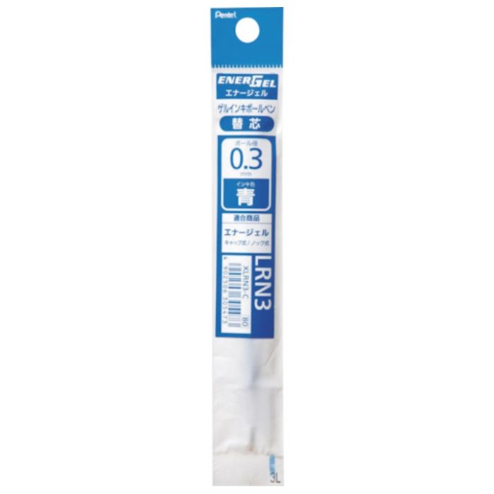 PENTEL　ボールペン用替芯　エナージェル　リフィル　0.3mm　青