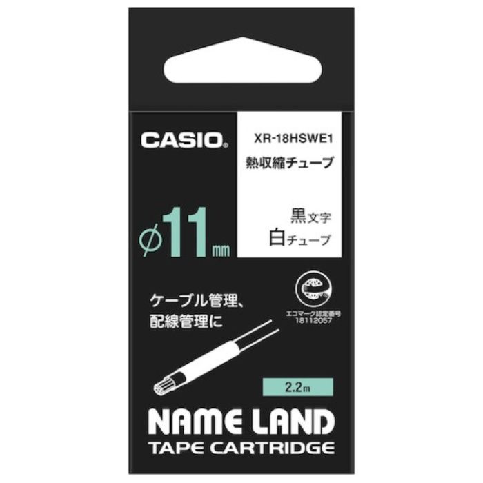 カシオ　【純正】　ネームランド専用カートリッジ熱収縮チューブテープ18mm