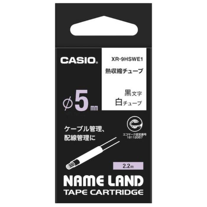 カシオ　【純正】　ネームランド専用カートリッジ熱収縮チューブテープ9mm