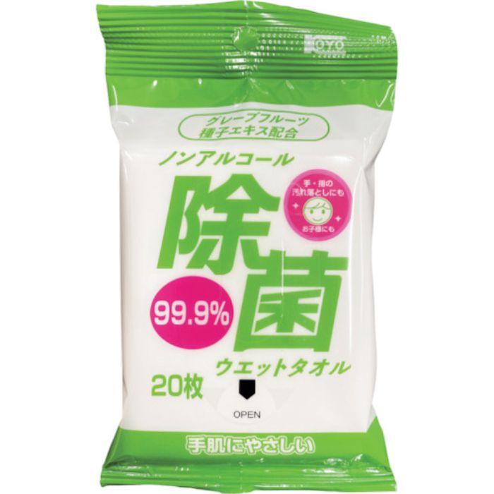 コーヨーカセイ ノンアルコール除菌ウエットタオル 携帯用20枚(Tcode:3392212)