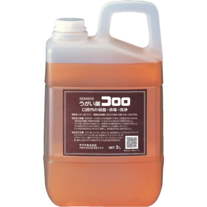 サラヤ うがい薬 コロロ 3L(Tcode:3811972)