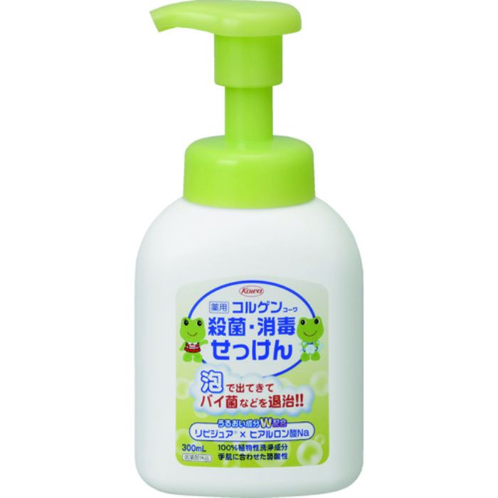 興和 コルゲン手洗いせっけん 泡状 300ml(Tcode:7762119)