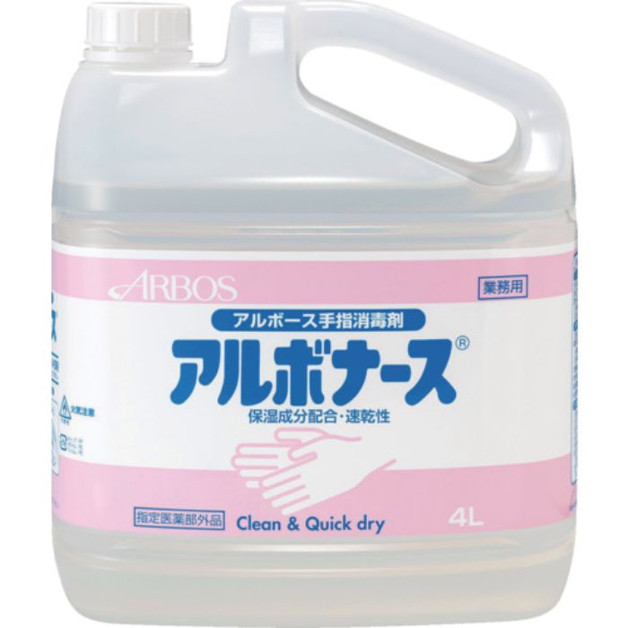 アルボース アルボナース 4L(品番14150同等)(Tcode:8291350)