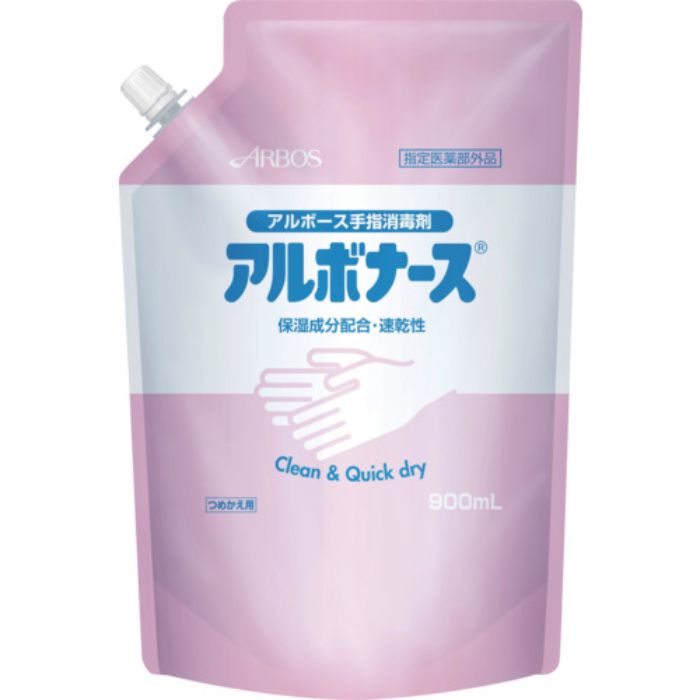 アルボース アルボナース900mlスパウトパウチ(Tcode:4113512)