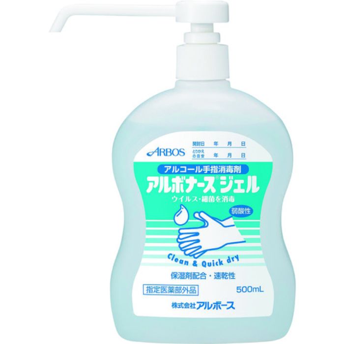 アルボース アルボナースジェル500ml(オートディスペンサー用)(Tcode:2068858)
