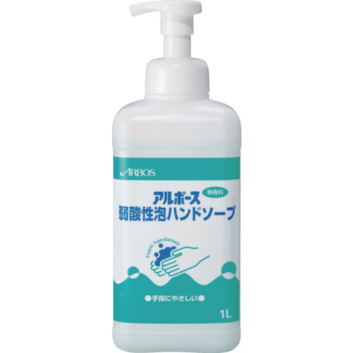 アルボース 弱酸性泡ハンドソープ 1L(Tcode:2507966)