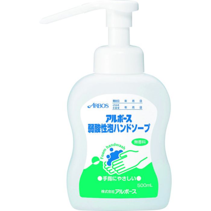 アルボース 弱酸性泡ハンドソープ500ml(オートディスペンサー用)(Tcode:2068859)