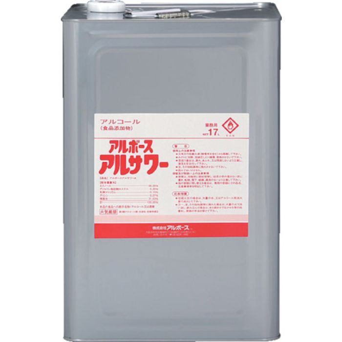 アルボース 【※軽税】アルサワー 17L(Tcode:8571072)