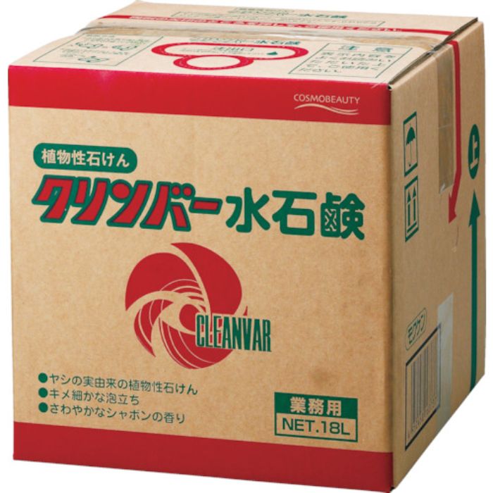 モクケン 手洗い石鹸 クリンバー水石鹸 18kg (1箱入)(Tcode:8586384)