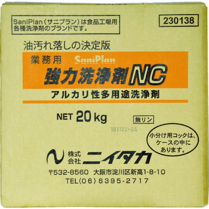 ニイタカ サニプラン強力洗浄剤NC 20Kg BIB (1箱入)(Tcode:8195398)