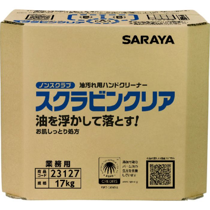 サラヤ 油汚れ用ハンドソープ スクラビンクリア 17kg 八角BIB(Tcode:2083185)