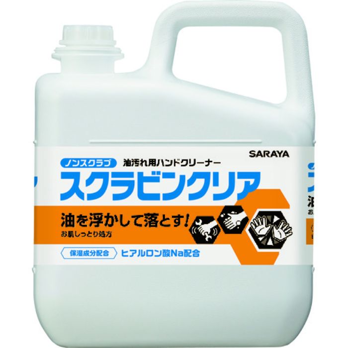 サラヤ 油汚れ用ハンドソープ スクラビンクリア 5kg(Tcode:2083186)