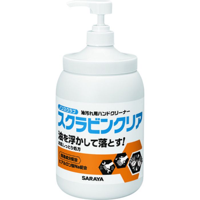 サラヤ 油汚れ用ハンドソープ スクラビンクリア 1.2kg P付(Tcode:2083187)