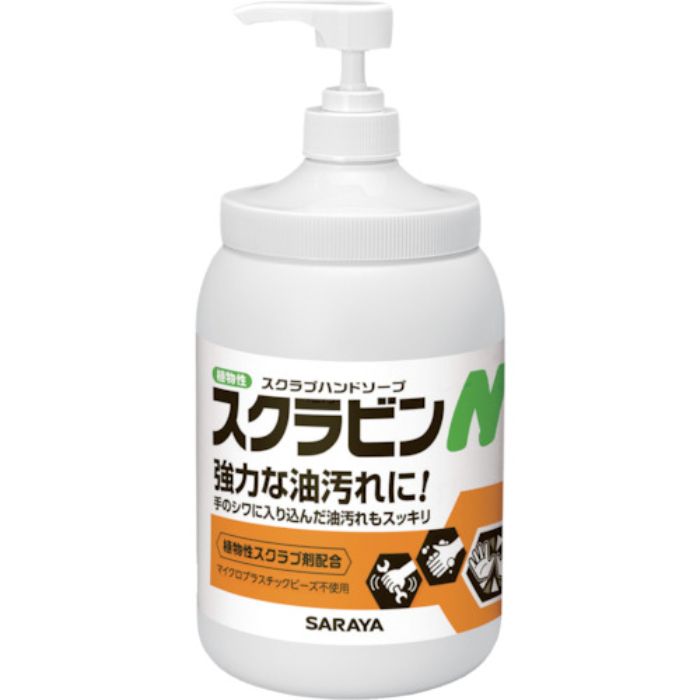 サラヤ 植物性スクラブハンドソープ スクラビンN 1.2kgポンプ付(Tcode:8567567)