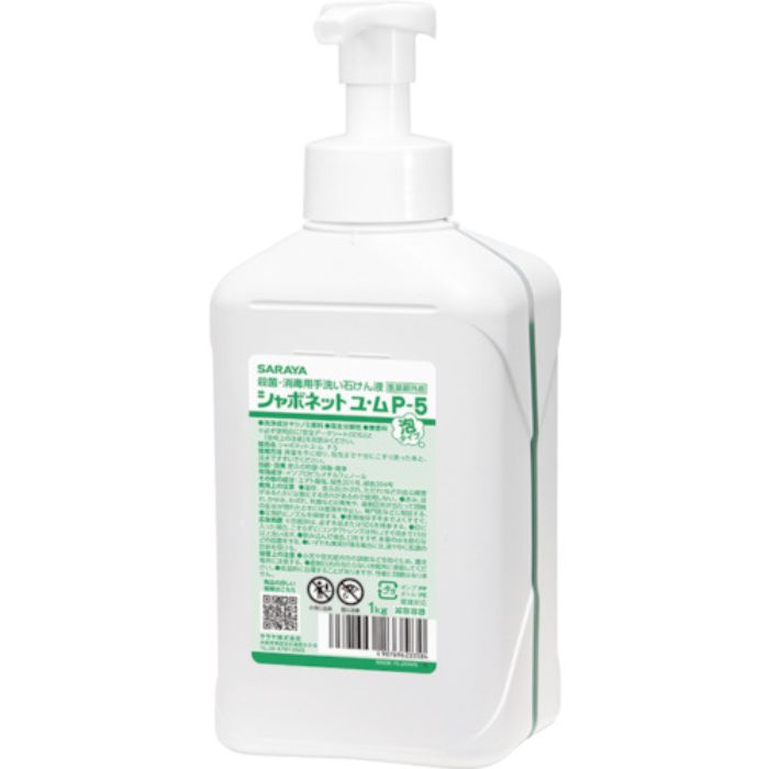 サラヤ シャボネットユ・ムP-5泡1KGP付(Tcode:8162748)