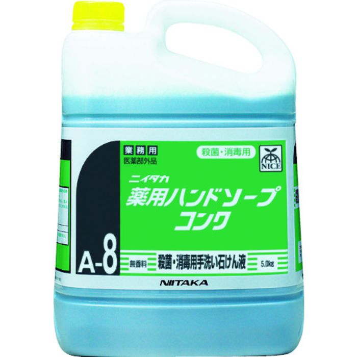 ニイタカ 薬用ハンドソープコンク 5Kg(Tcode:8195424)