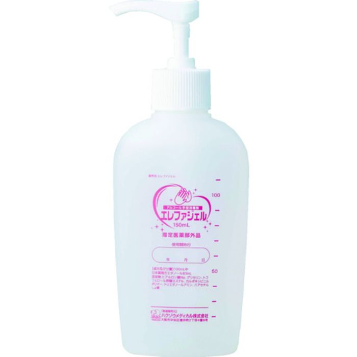 ハクゾウメディカル 手指消毒剤 エレファジェル 150ml(Tcode:1147109)