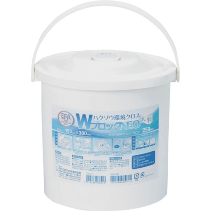 ハクゾウメディカル ハクゾウ環境クロスWブロックNEO 大判 容器入 150×300mm 250枚入(Tcode:2438869)
