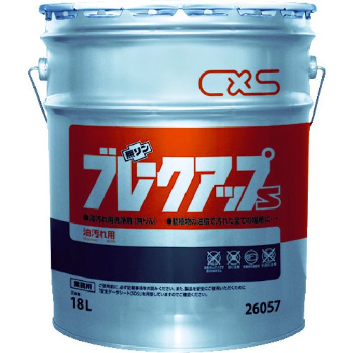 シーバイエス 洗浄剤 ブレークアップS 18L(Tcode:8364608)