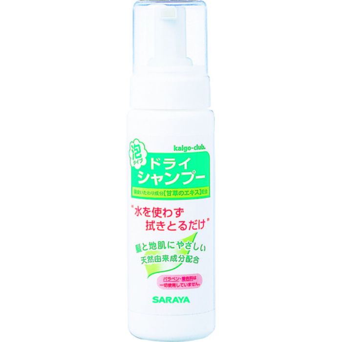サラヤ ドライシャンプー200mL(Tcode:3970451)