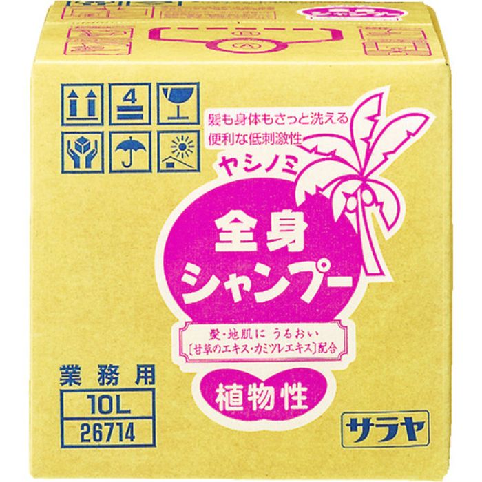 サラヤ ヤシノミ全身シャンプー10L(Tcode:4005511)