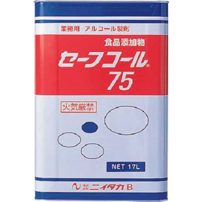 ニイタカ 【※軽税】セーフコール75 17L(Tcode:3633944)