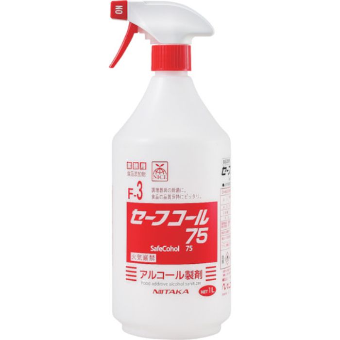 ニイタカ 【※軽税】セーフコール75 1Lスプレー付き(セパレート)(Tcode:3633940)