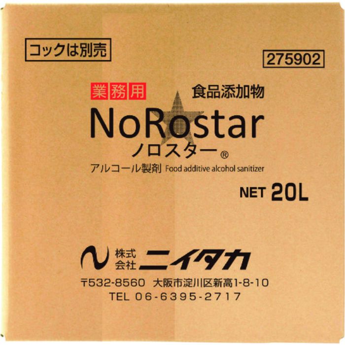 ニイタカ 【※軽税】ノロスター 20L BIB(Tcode:1028378)