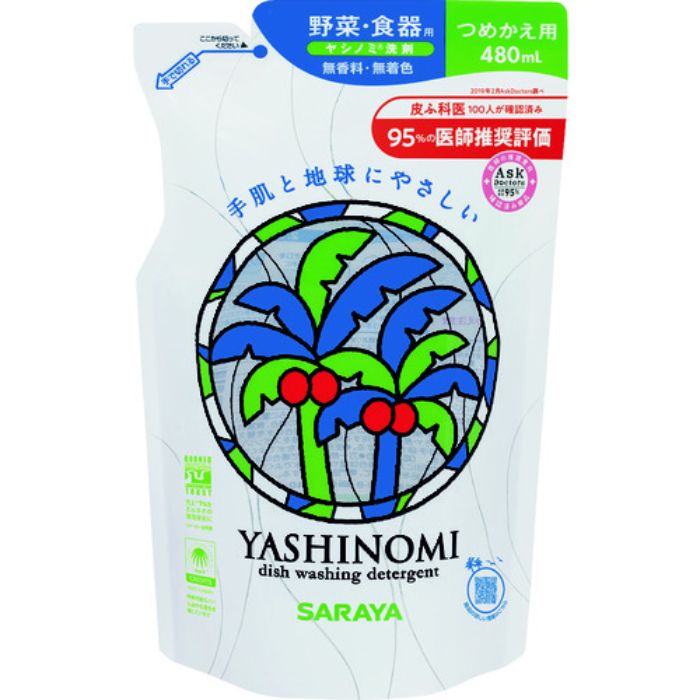 サラヤ 野菜・食器用中性洗剤30969 ヤシノミ洗剤詰替用 480ml(Tcode:2082648)