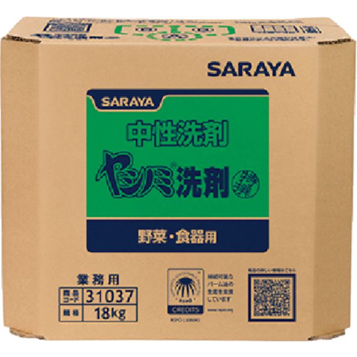 サラヤ 特撰ヤシノミ洗剤18kg八角BIB(Tcode:2568905)